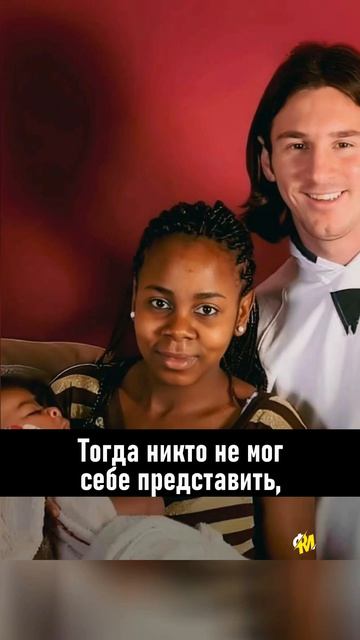 Месси против Ямаль