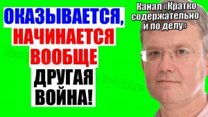 Мардан / Контроль потерян