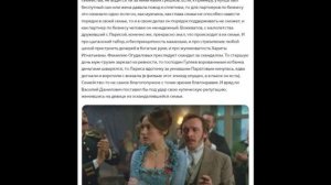 Почему Василий Вожеватов так и не женился на Ларисе.