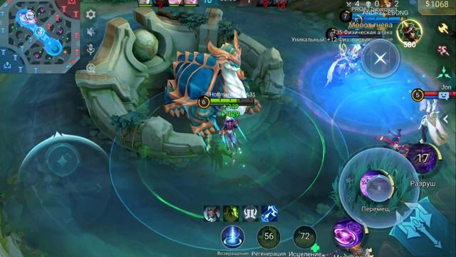 Играю в Mobile Legends Bang Bang #11 смотреть онлайн