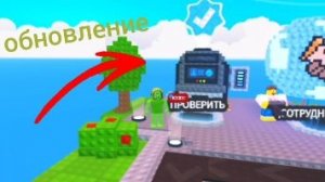 (90 подписчиков) снимаю первый раз игру Стань ютубером во время обновления! 16 июля | 2026 СБ.