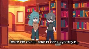 Болезнь Зонтика #Зонтик #Куромаку Куромаку/Зонт