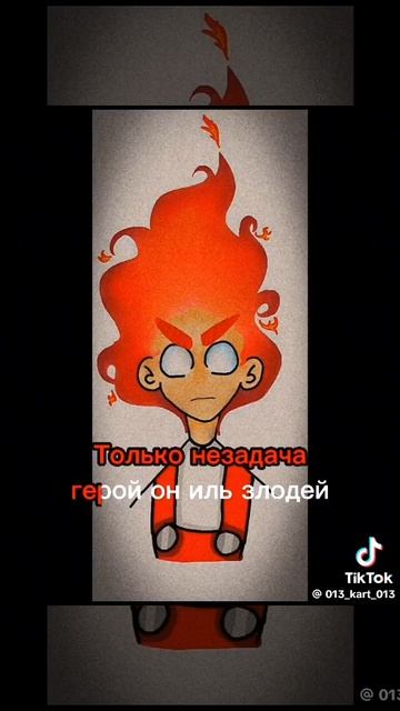 данте