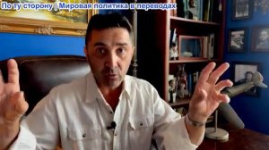 Эмиль Косман – Запад утверждает, что рейтинг одобрения Путина рушится. Но он «ДИКТАТОР»