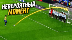 Голы Роналдиньо, которые ШОКИРОВАЛИ весь мир