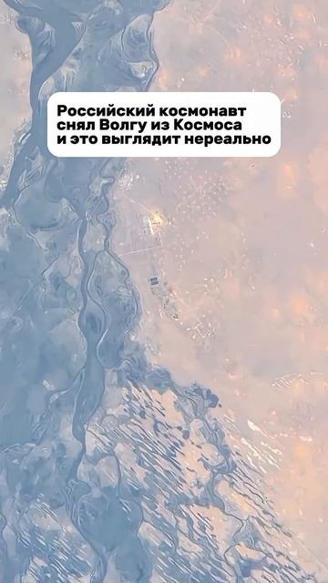 😍 Волга из Космоса смотреть онлайн