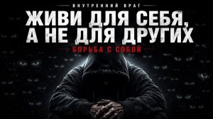 МУЗЫКА ДЛЯ ОДИНОЧЕСТВА,КТО ХОЧЕТ ПОБЫТЬ НА ЕДИНЕ С СОБОЙ,ТОЛЬКО ТЫ И НАУШНИКИ