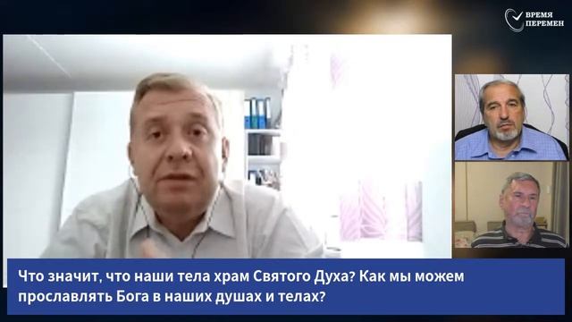 Субботняя школа 2026 3кв. Урок 4 Грех в церкви (Время Перемен)_HD смотреть онлайн