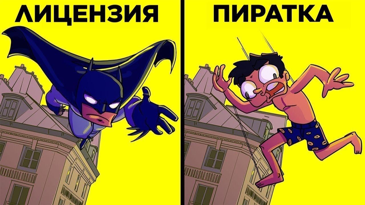 Игры, Которые Наказывают Читеров смотреть онлайн