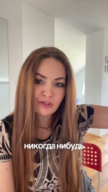 Цитата, которая меняет жизнь ✨