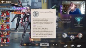 state of survival s1001 дейлик
