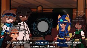 Реакция на Лололошку и Джона|Тринадцать Огней|siblings!|