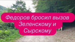 Экс-министр обороны потребовал смены военного руководства. #новости #украина #россия