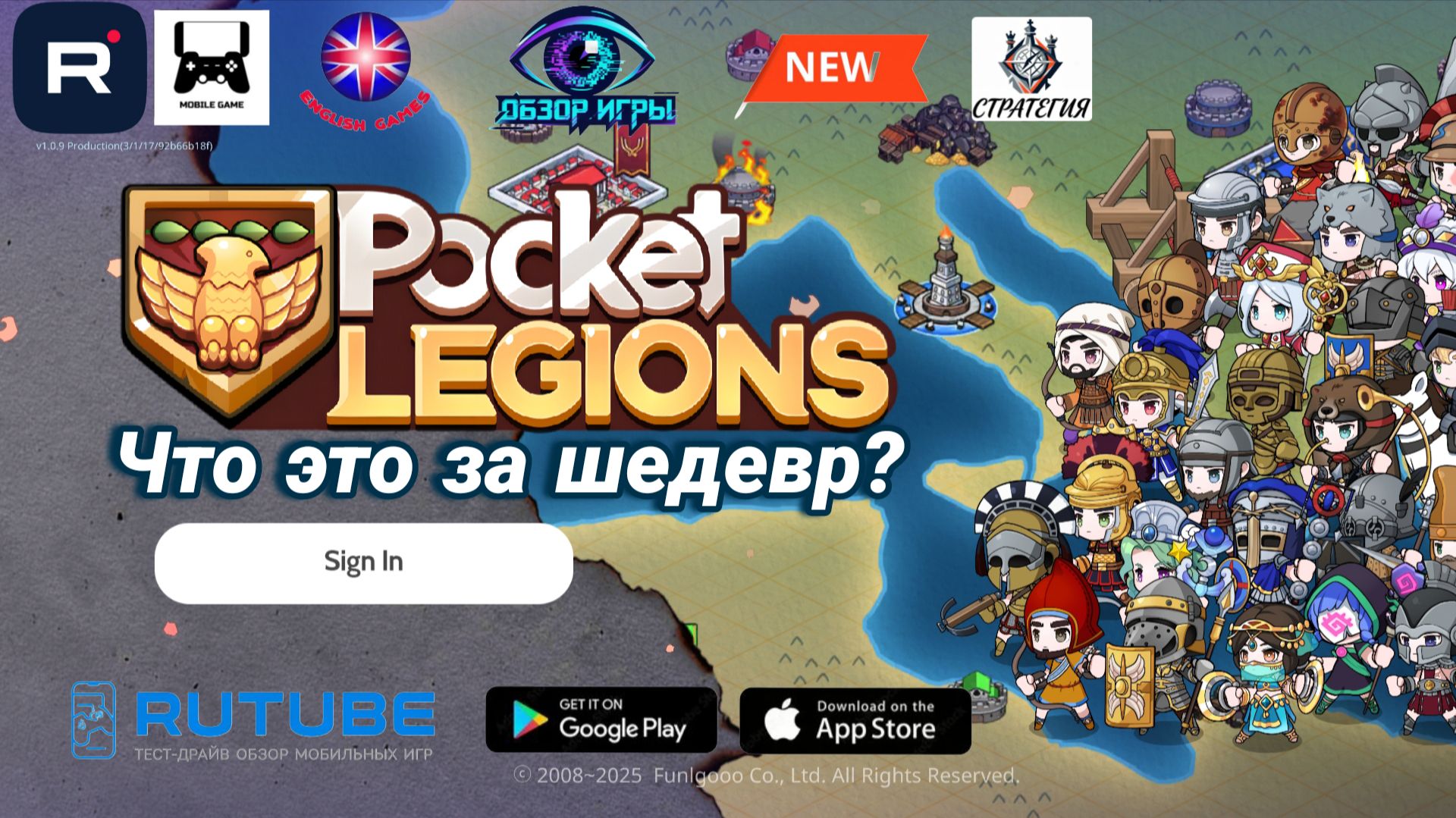 Pocket Legions — стоит ли играть? Обзор и первые впечатления