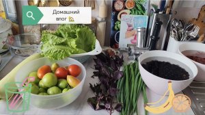 Поболтаем☺️ Мой урожай🥬 Закупка с ВБ 🍭