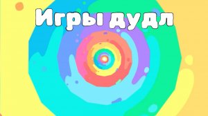 Игра «BabyBus. Раскраска. Игра в дудл. Детская познавательная игра. (бейбибас, панда Кики).