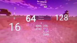 взрыв до Googolplex 2 часть новая версия