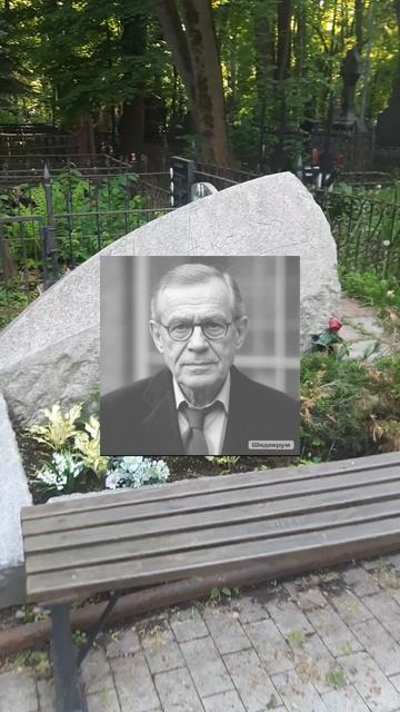 Могила Аркадия Арканова на Немецком кладбище Москвы смотреть онлайн