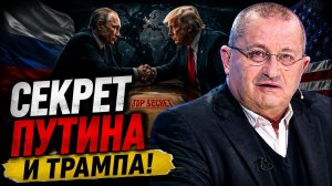 Кедми США совершили главную ошибку Ответ России удивил всех