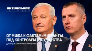 Развеяли мифы: зачем в Беларусь едут узбеки и кто за это отвечает? Актуальное интервью