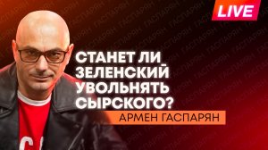 Теракт ВСУ в Тамбовской области, протесты в Киеве, новые удары по украинским портам