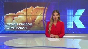 Новости Калининграда — итоги дня, 17.07.2026