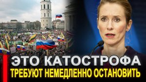 Вот и все.. КАЛЛАС ПРИЗНАЛАСЬ В ПРЯМОМ ЭФИРЕ.. Российская рыба победила санкции Запада