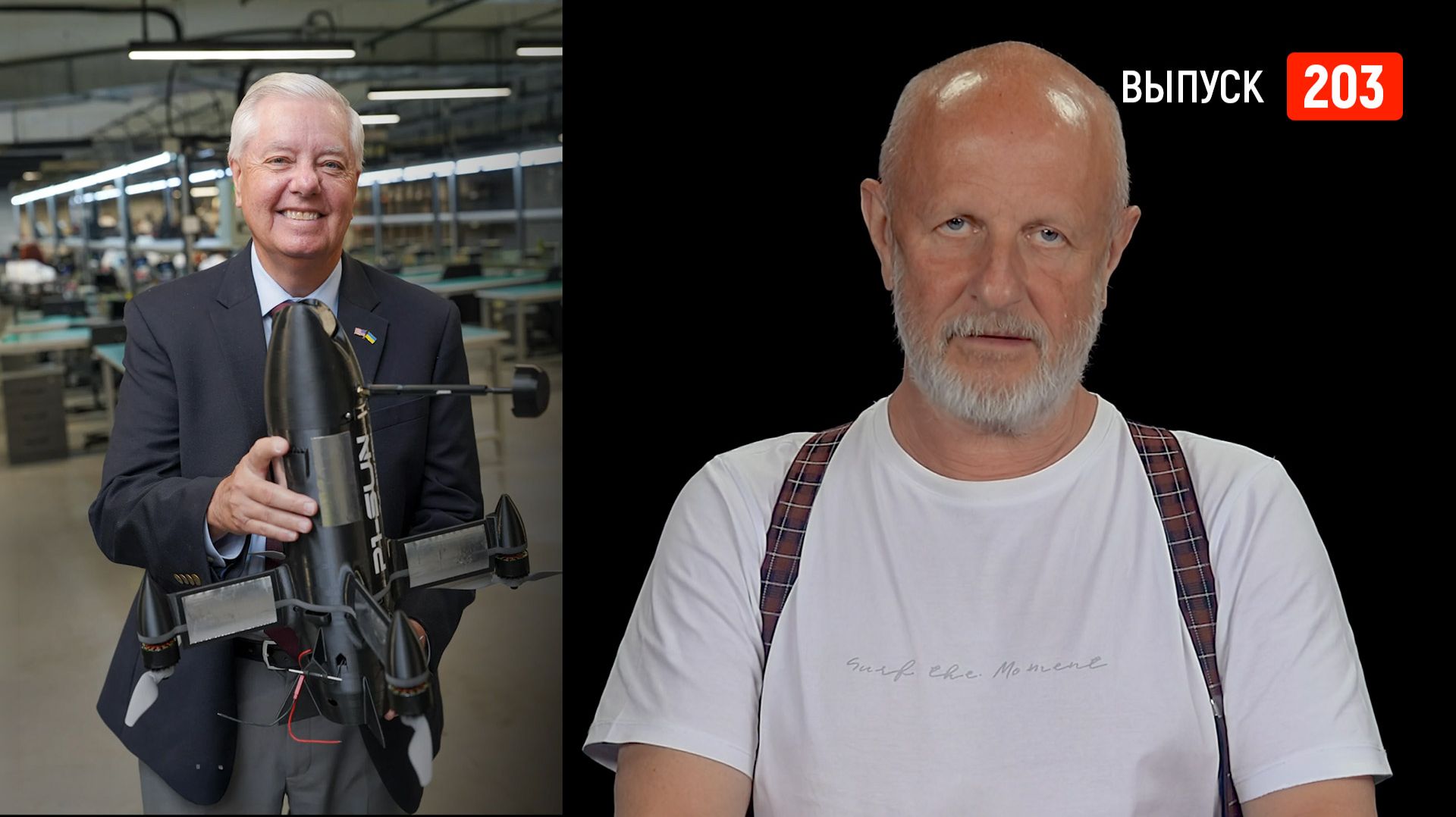 Goblin News 203: смерть сенатора Грэма, предотвращение терактов, удары по Одессе смотреть онлайн