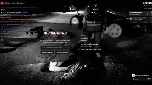 ДМ И НРП поведение смотреть онлайн