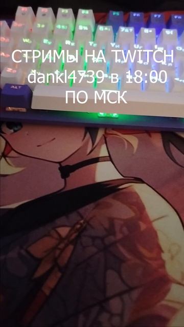 РЕАНИМИРУЮ СВОЙ TWITCH ДЕНЬ 2