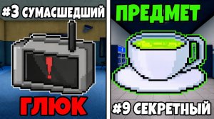 Полезные СОВЕТЫ И ХИТРОСТИ для старта в Animal Hospital (ROBLOX), которые должен знать каждый (Remov
