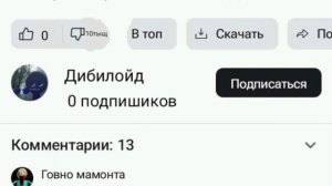 ха