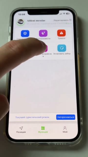 GPS- маяк, размером с палец- покажет, где ваши вещи