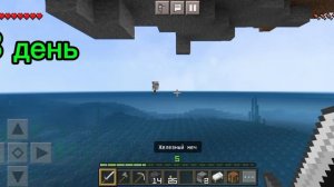 5 дней выживания со страшным японским модом craftkai