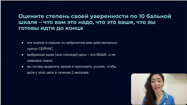 Берик Бекишев, Наргиз Батыршаева ИИ прорыв 2025: от рутины к масштабированию бизнеса смотреть онлайн