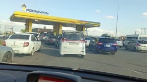 Бензин есть. Анапа 18.07.26.