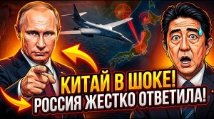 Что сделал Путин, когда американцы навели ракеты на Владивосток?