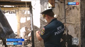 Государственному пожарному надзору исполнилось 99 лет