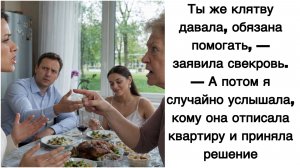 Истории из жизни|Ты же клятву давала, обязана помогать|Аудио рассказы|Аудиокниги слушать онлайн|