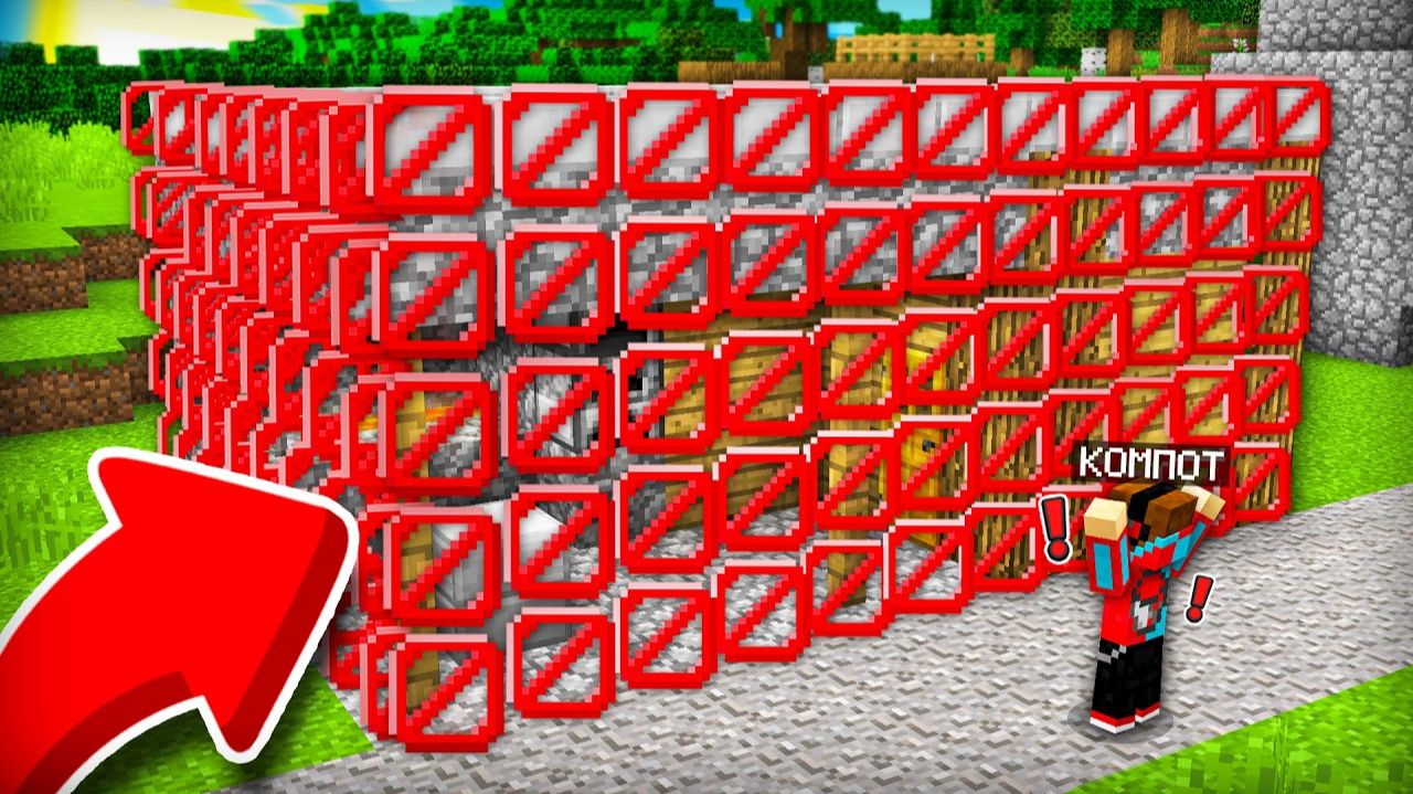 КТО ЗАКРЫЛ МОЙ ДОМ В БАРЬЕРЫ В МАЙНКРАФТ ｜ Компот Minecraft смотреть онлайн