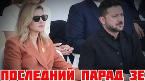 (Я Глобалист)ЛЕНА ОТТЯНУЛАСЬ В ПАРИЖЕ