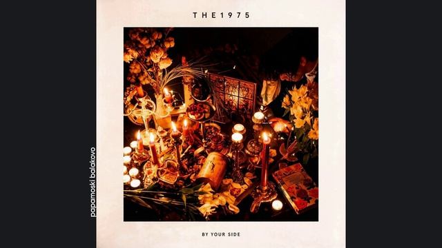 The 1975 - By Your Side, 2017 By Your Side (papamoski balakovo) смотреть онлайн
