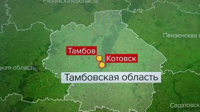 Срочно! Последние новости: Атака БПЛА на г. Котовск и г. Электросталь. Есть жертвы // 18-07 смотреть онлайн