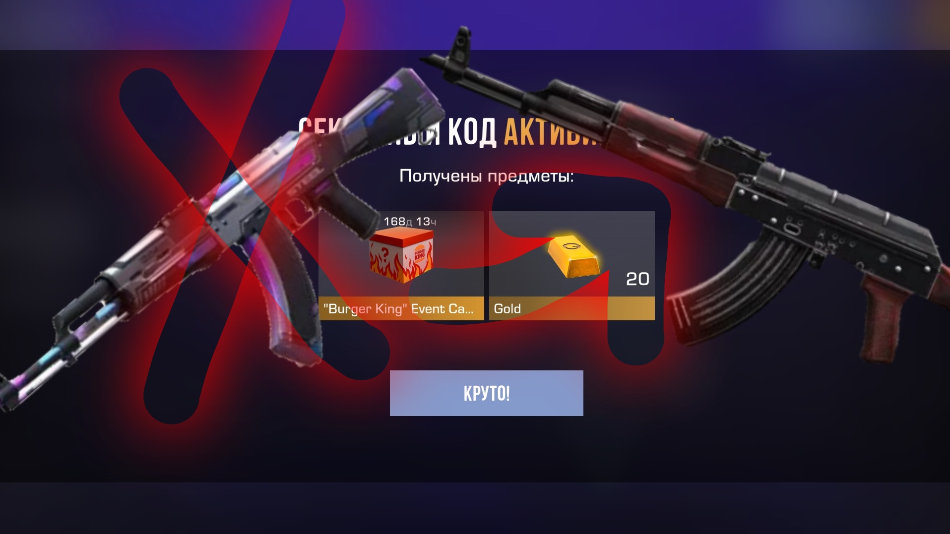 STANDOFF 2, но без скинов смотреть онлайн