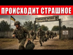Тревога! Украинцы в опасности — смертельный удар нанесён изнутри. Как дальше жить?