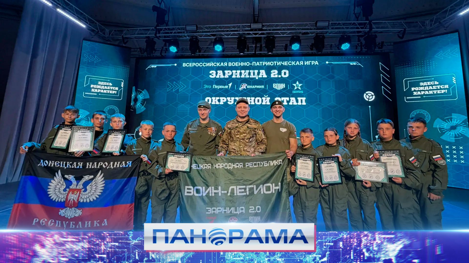 ⚡️ Курс на доблесть: как вчерашние школьники примеряют фронтовые будни смотреть онлайн
