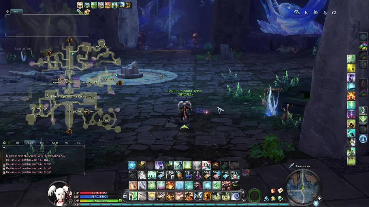 Aion 4.6