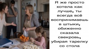 Истории из жизни|Я же просто хотела как лучше|Аудио рассказы|Аудиокниги слушать онлайн|