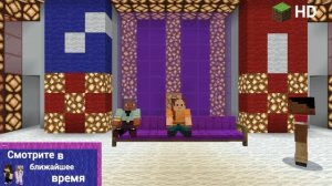 Minecraft. Мужское / Женское. Анонс 18.07.2026