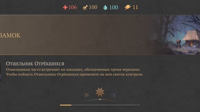 Grim soul прохождение новой локации с рудой тряпка штаны и валенки и дубина смотреть онлайн